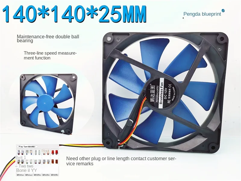 

New Pengda Blueprint Blue Fan Leaf 14025 Double Ball 12V 0.07A Silent 14CM Computer Case Cooling Air140*140*25MM