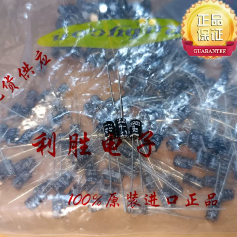 10PCS-100PCS 10UF 25V Japanese Ruby RUBYCON electrolytic capacitor 25V10UF 4 * 7 MS7 85 degrees