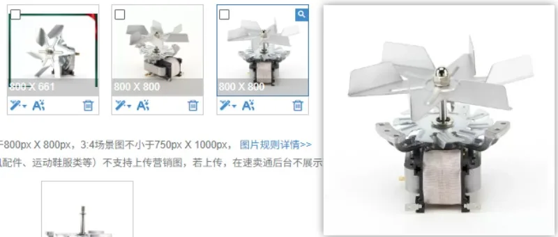 Short‑Shaft Oven Fan Motor J238‑7223,7274,MH6019‑19074,High‑Temperature Motor for ure Drying & Incubator Oven