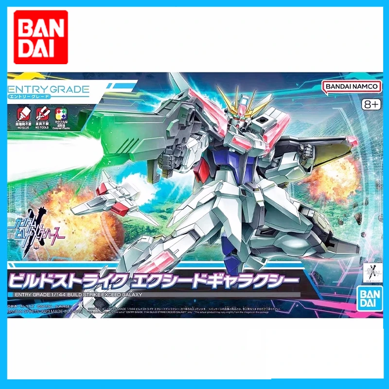 Bandai Gundam Anime Model Kit Figure EG Build Strike Exceed Galaxy Genuine Gunpla Model Action Figure Toys Gifts for Children