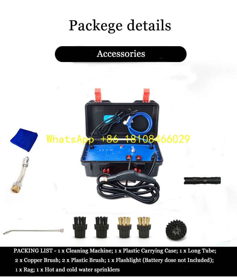 Очиститель пара высокого давления