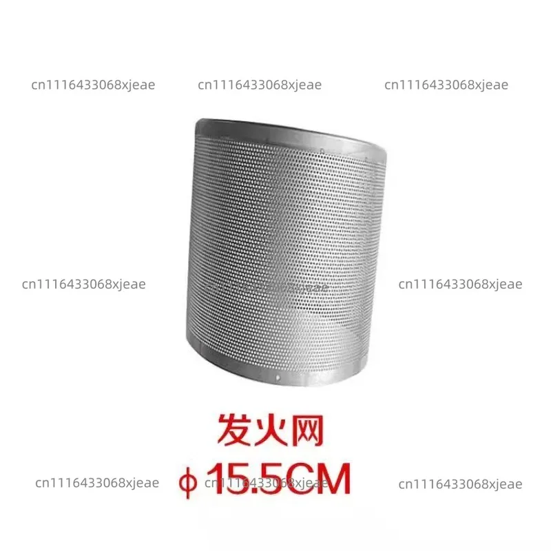Patio Gas Heater Replacement Accessories Reflector Shield Panels Burner Net