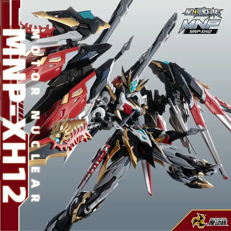 MOTOR NUCLEAR MNP-XH12 Garage Kit Assembly Action Figure Model ABS Alloy Frame Detachable Desktop Ornament Collected Toy Gifts