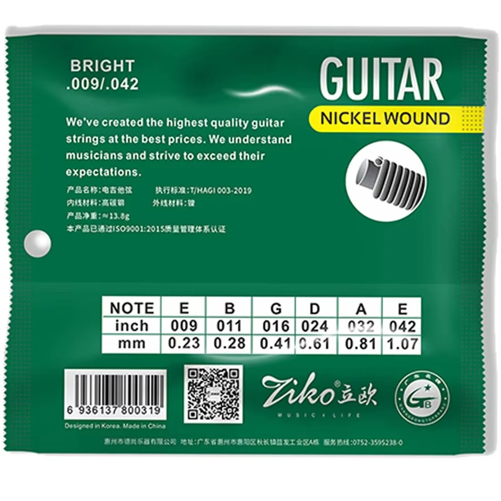 ZIKO سلسلة الغيتار الكهربائي DEG-009 سلاسل النيكل المهنية سلسلة عالية الجودة مناسبة لملحقات الغيتار الكهربائي