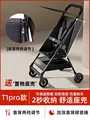 T2 Black