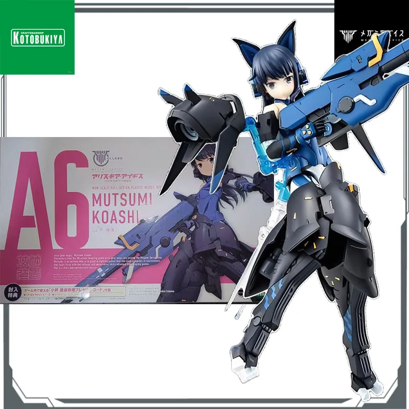 Kotobukiya Original MEGAMI appareil NODOKA TAKAHATA & MUTSUMI KOASHI Anime figurine à assembler modèle jouets modèle cadeaux pour les garçons
