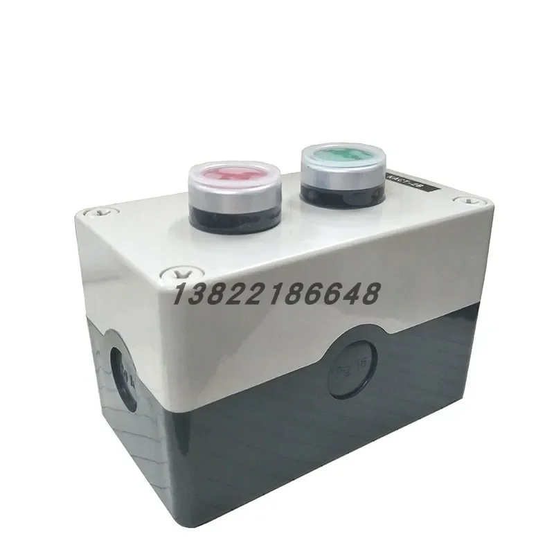 Marine button box KACT 2B