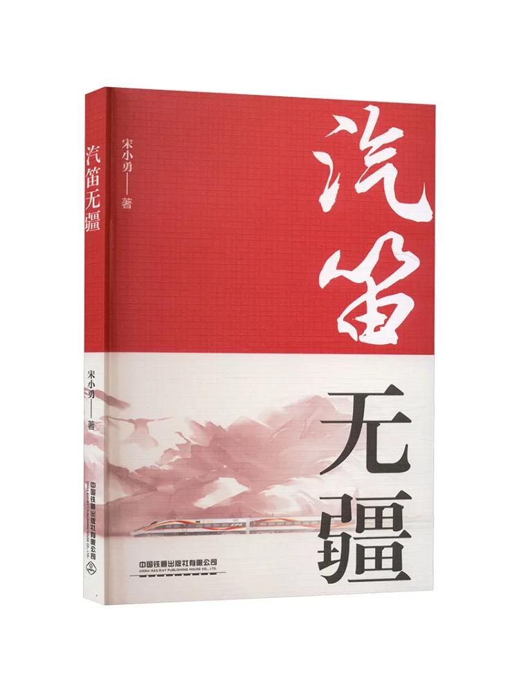 صفارة Book-Winshare بدون حدود #1