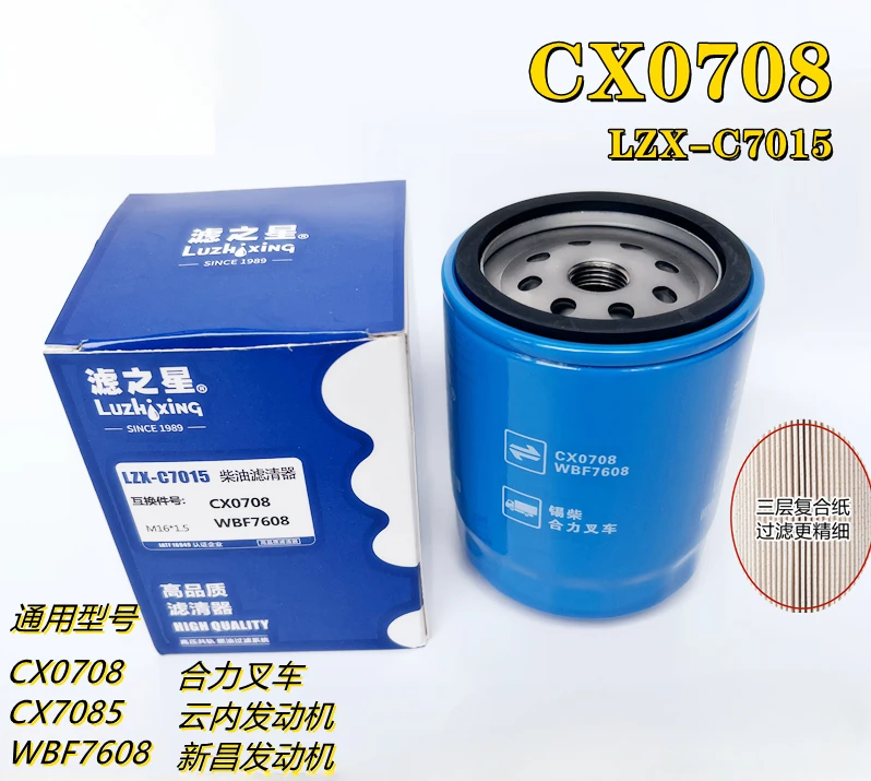 

CX0708 WBF7608 diesel filter assembly firewood filter suitable for Yunnei Xichai 4105 480 modification and installation