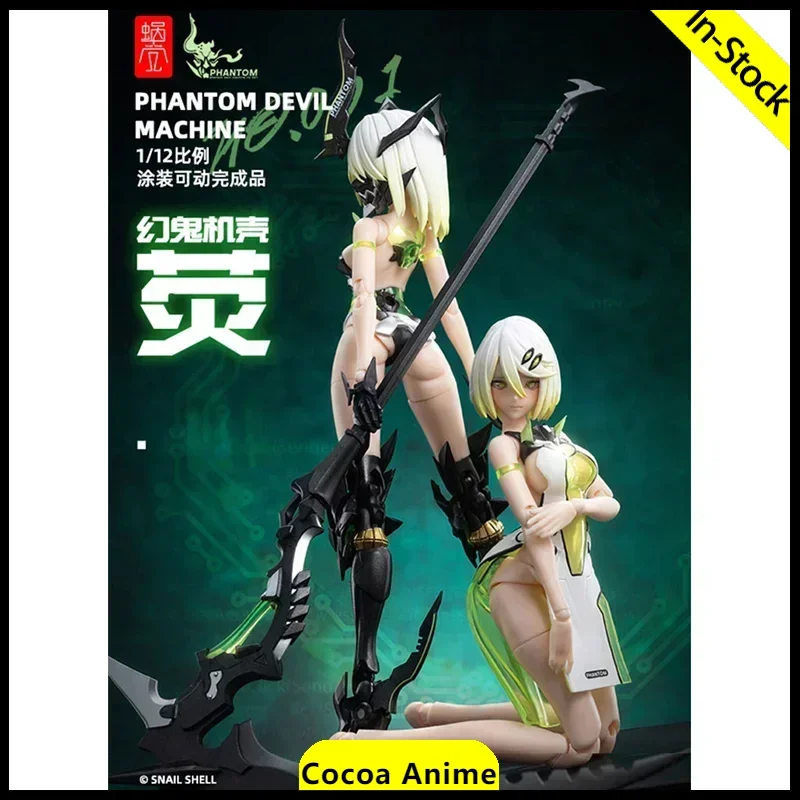 

In Stock Snail Shell Original Suit Girl 1/12 PHANTOM DEVIL MACHINE Anime Action Figure Assembly Model Toys Gifts Collectible