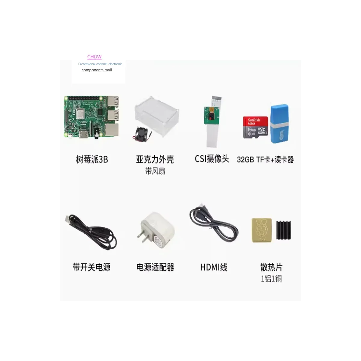 Raspberry Pi 3B+3rd generation B-type Raspberry Pi 3b motherboard development board 3B camera advanced package