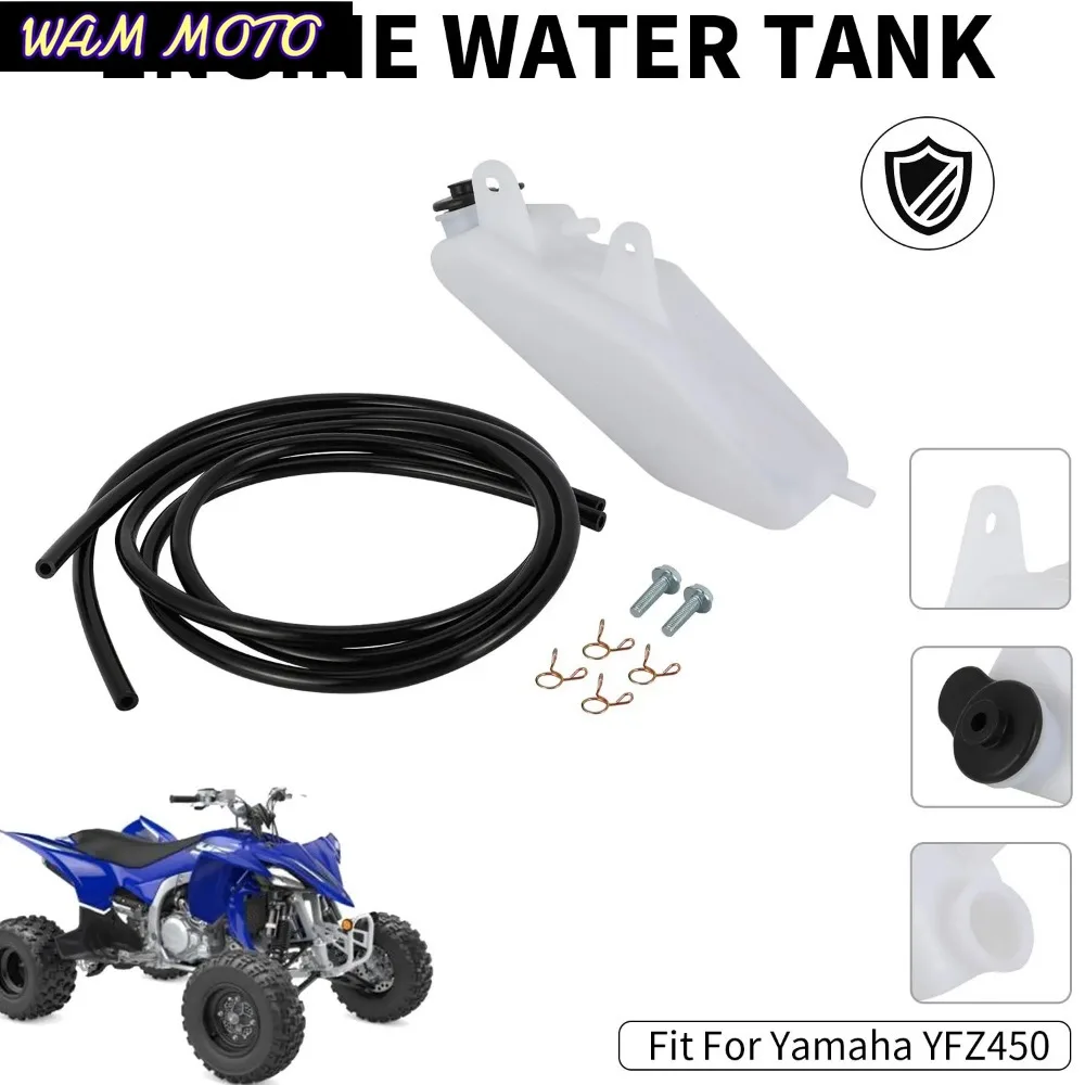 Motorcycle Accessories Plastic Engine Water Tank Overflow Bottle Kettle For Yamaha YFZ450 YFZ450V 2006
