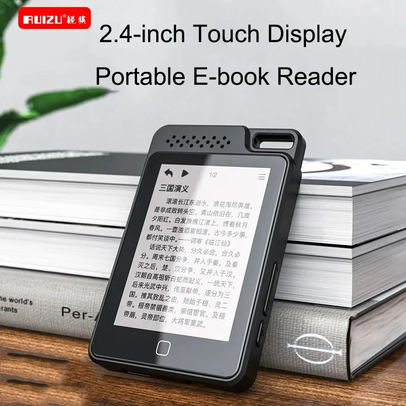 Portable E-book Reader 2.4