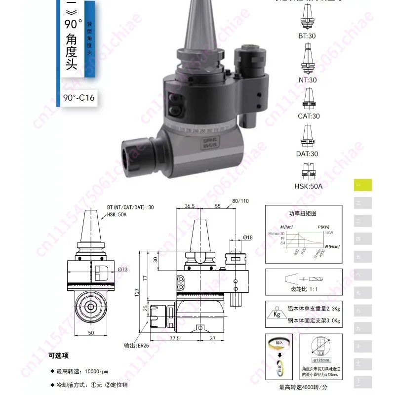 Angle Head BT40/50CNC Machining Center 90 Degree Right Angle Head Gantry Milling Drilling Tapping Precision Side Milling Head