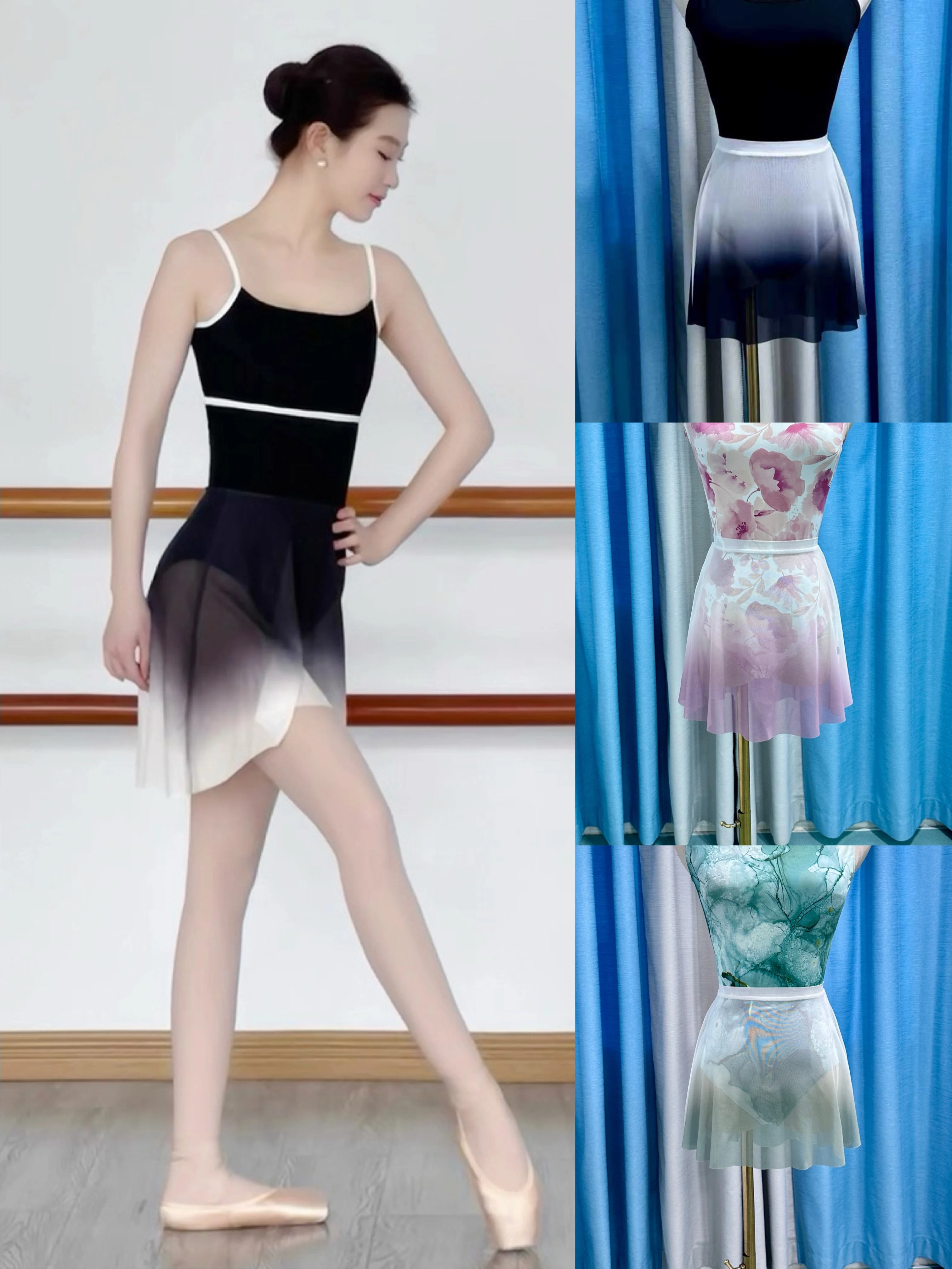 Gonna da ballo per balletto Bambini adulti Colore sfumato di alta qualità Maglia morbida Pratica Abbigliamento da ballo Gonna da ballo per donna