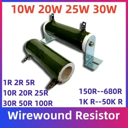 RX20 High Power Vitreous Tube Type Enamalled Wire-wound Resistor RX20-ZG11 10W 20W 25W 30W  1R 2R 5R 10R 20R 25R 30R 50R 100R