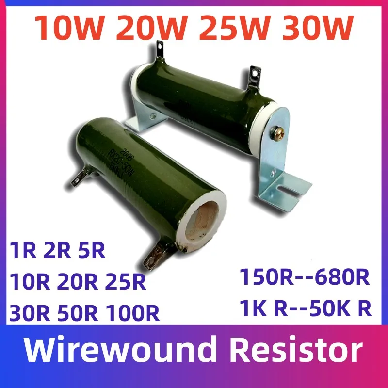 RX20 High Power Vitreous Tube Type Enamalled Wire-wound Resistor RX20-ZG11 10W 20W 25W 30W  1R 2R 5R 10R 20R 25R 30R 50R 100R