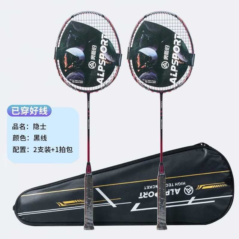 ALPSPORT New National Wave Badminton Racket Hermit 4U Full Carbon Fiber High Stiffness Middle Bar Secondary Reinforcement