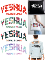 YESHUA THE KING IS GOMING Clothing thermoadhesive patches heat transfer vinyl DIY Sewing Decoration