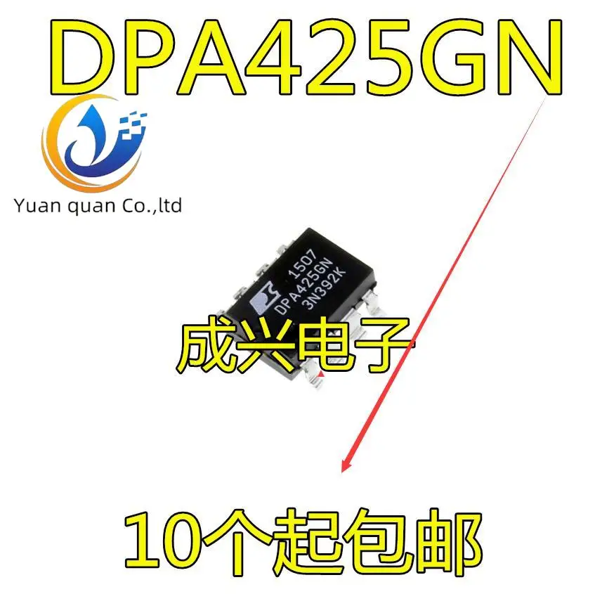 20pcs original new DPA425GN SMD real picture shooting POWER power supply