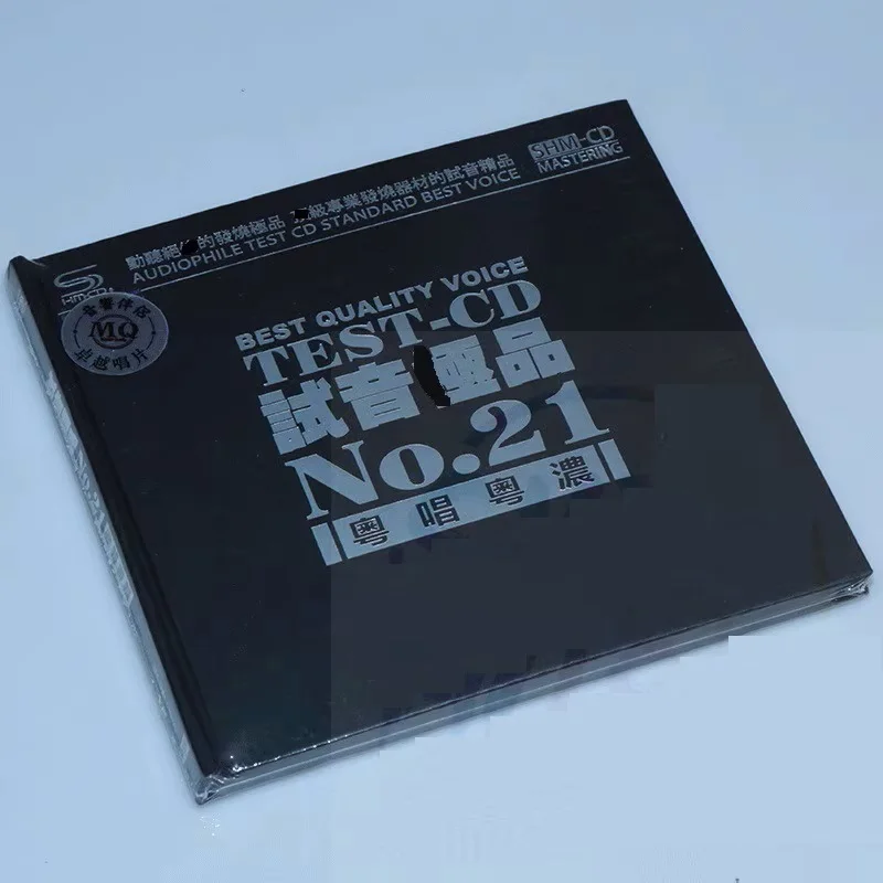 

China SHM TEST-CD HIFI Disc 2 CD Box Set Pop Music High Quality New Singer Voice 30 Cantonese Songs Album Collection