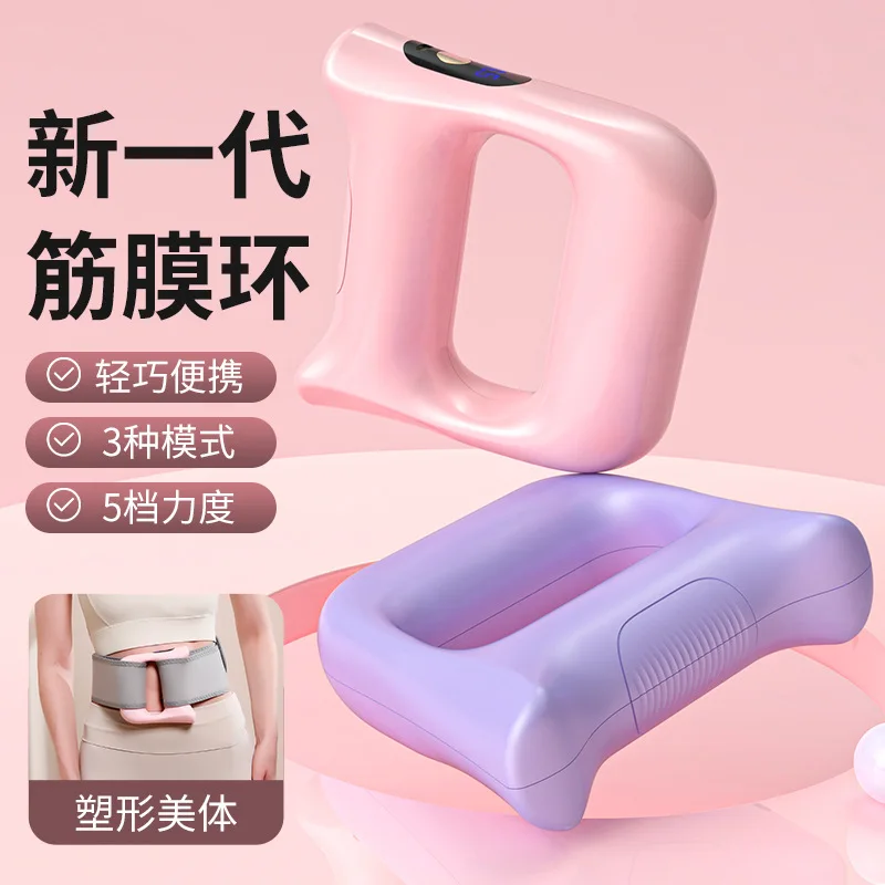 

Fascia gun, fat burning massager, massage with ring, muscle massage gun, relaxing, pushing, and shaking machine, silent