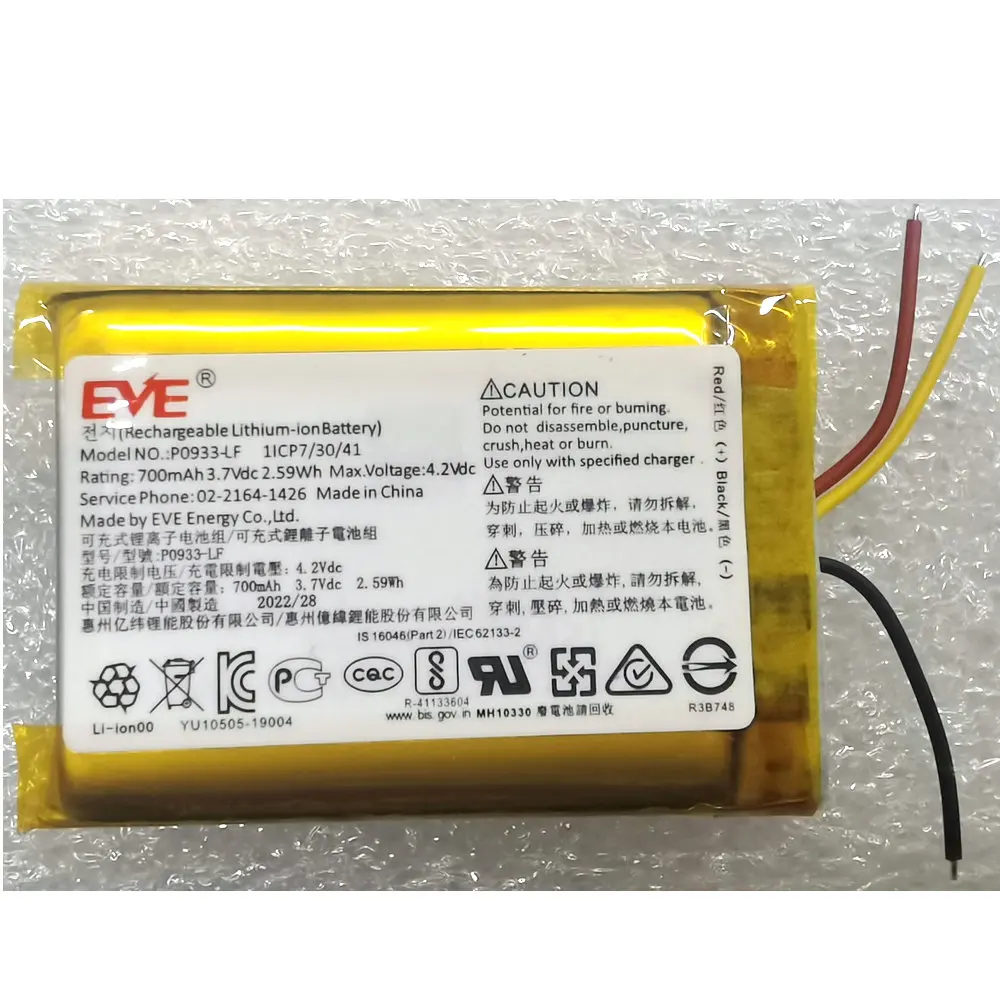 

3.7V 700mAh New Original EVE P0933-LF Replacement Battery