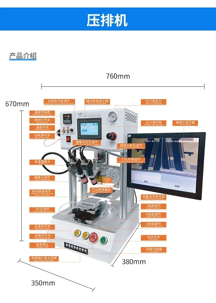 HW-XS3 COF Constant Temperature Flex Bonding Machine For Constant Heating TAB COG COF COP ACF LCD Repair Flex Cable