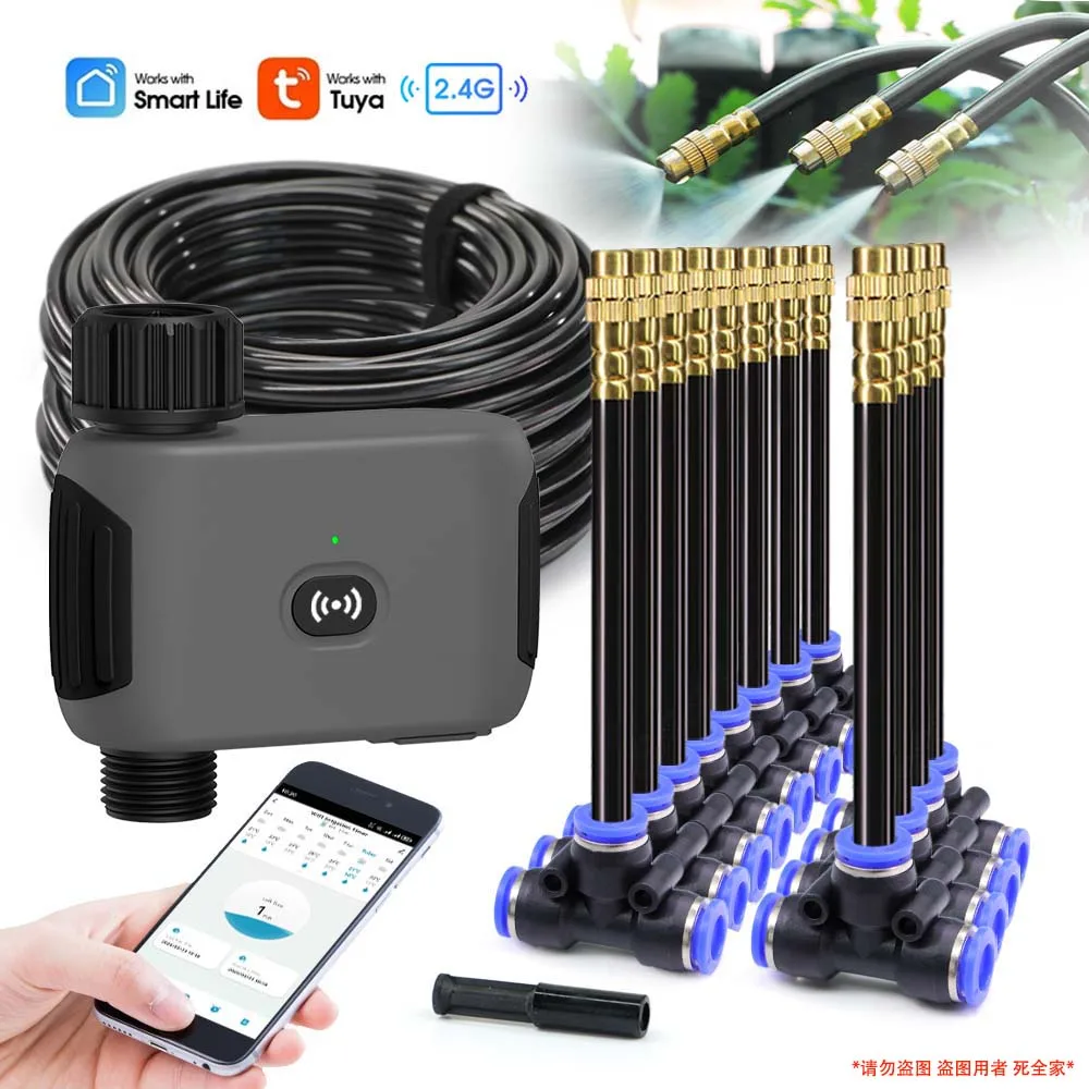 

Small and medium-sized Smart WiFi Watering Timer Atomization Cooling Kit Terrace Courtyard APP Automation Spray Cooling System