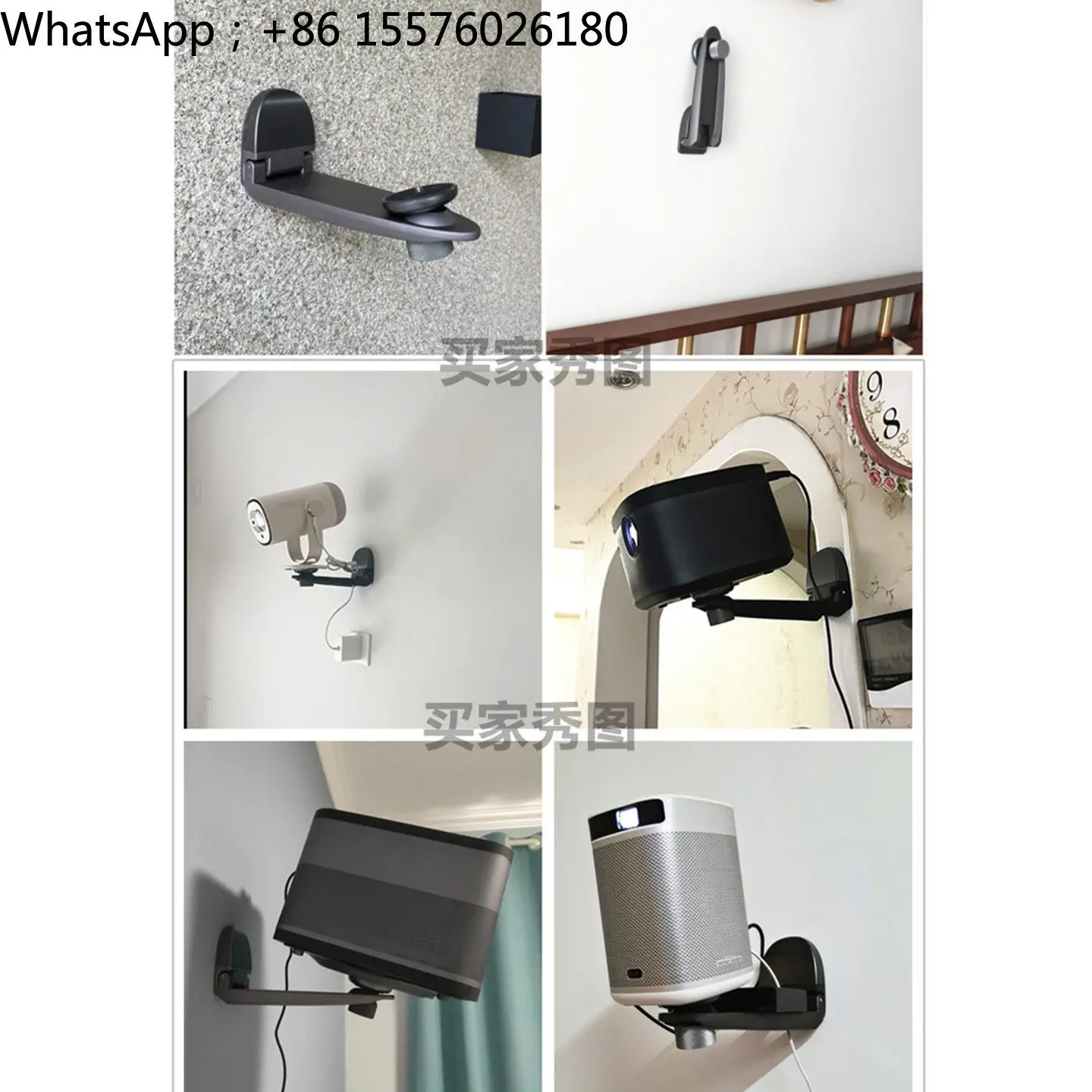Folding Projector Stand Wall Mount Suitable for Extreme Rice H6/Z6X/Z9X/PLAY6/Z7X Nut P5N1S4K/G9S Dangbei D6