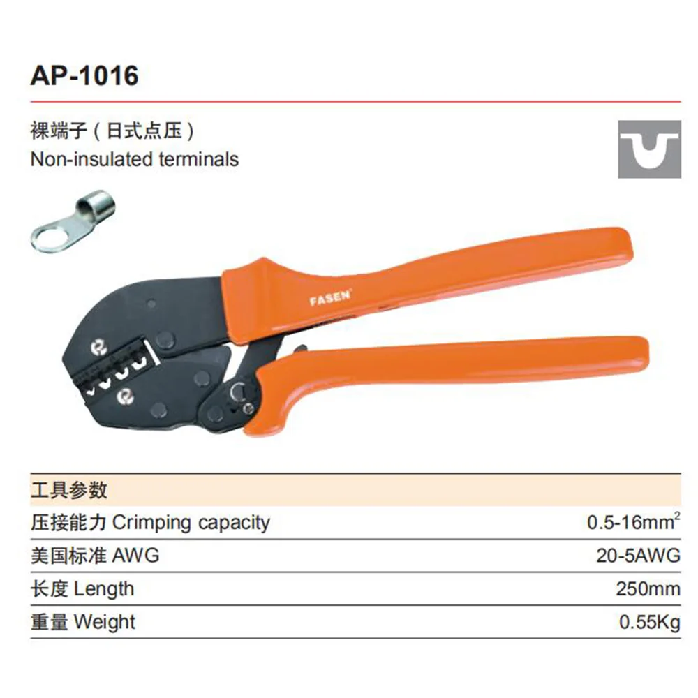 AP-10,AP-101,AP-1016และAP-03Bยุโรปสไตล์เครื่องมือRATCHET Crimping 1.5-6mm2 Crimping Plierเครื่องมือเครื่องมือมือ