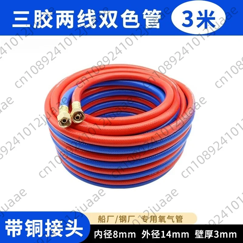 8mm 60bar 6mpa oxygen acetylene tube double color connection hose high pressure gas tubing parallel pipe