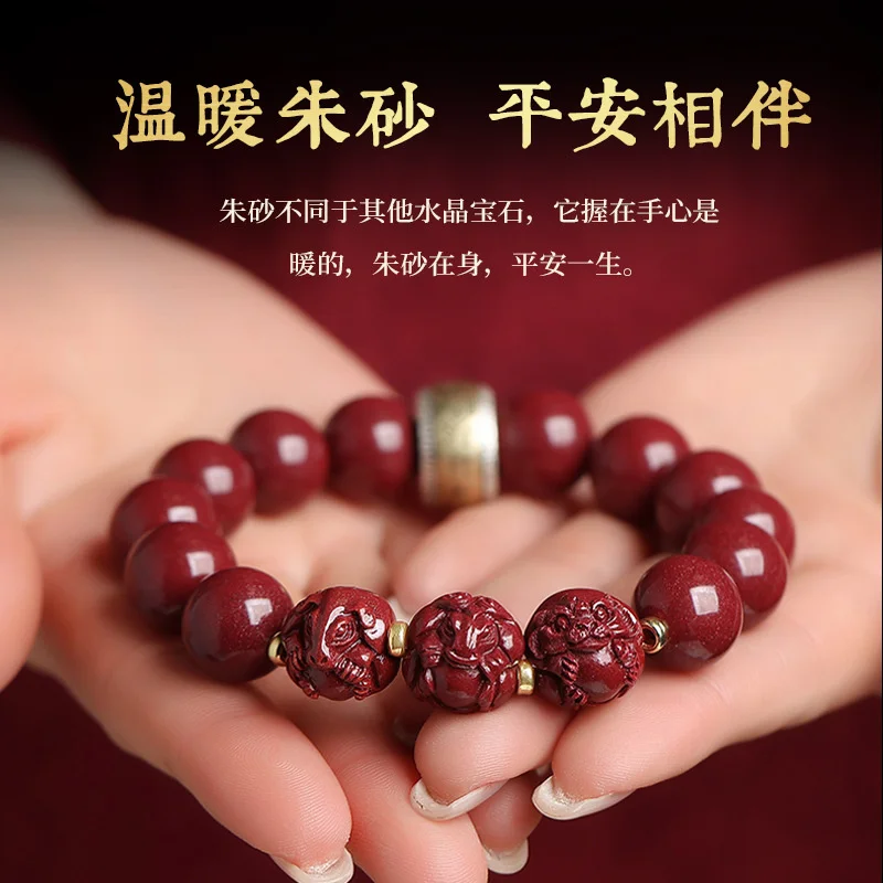 Natural High Content Cinnabar Three in one Zodiac Bracelet Men's Pig Rabbit Sheet Birth Year Purple Gold Sand Bracelet Women