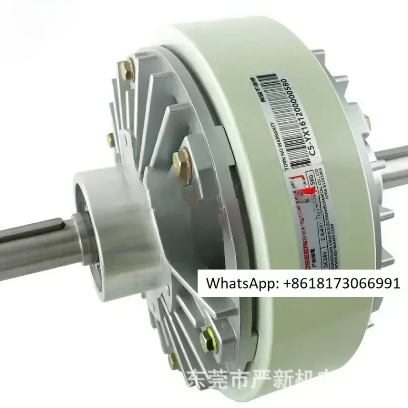 Double axis magnetic powder clutch YSC-40KG magnetic powder tensioner winding, slitting and coating
