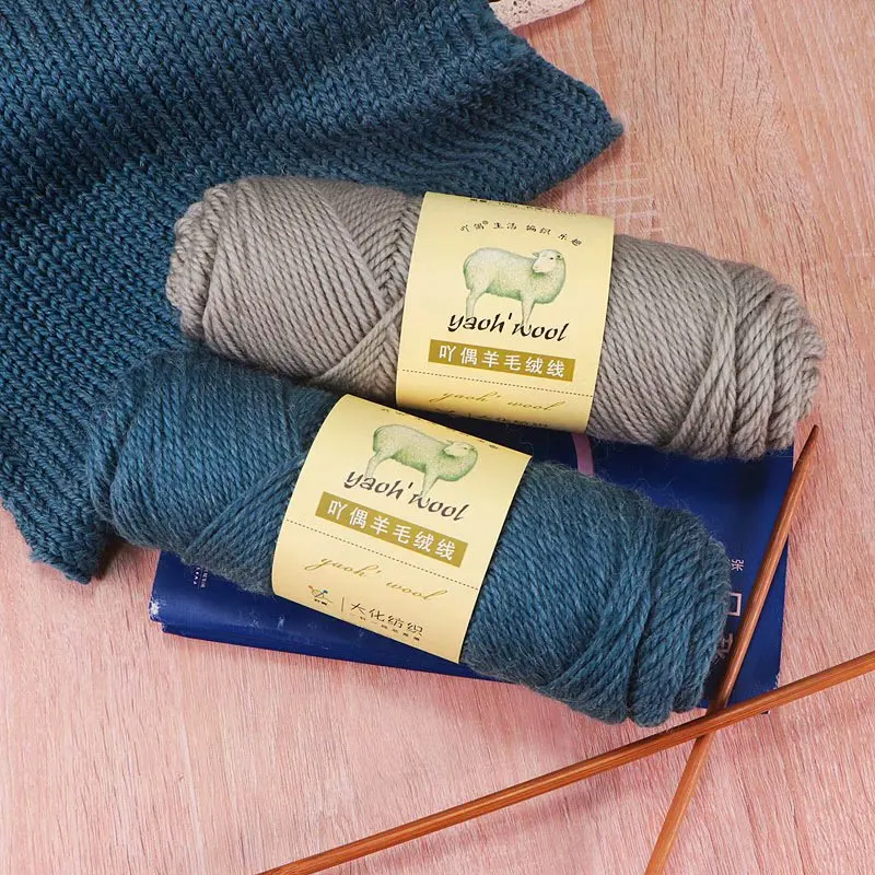1ball 100g Crocheting and Kntting 50% Wool Yarn  50% acrylic Crochet Yarn  Knit sweater Cardigan Blanket line hat shawl thread