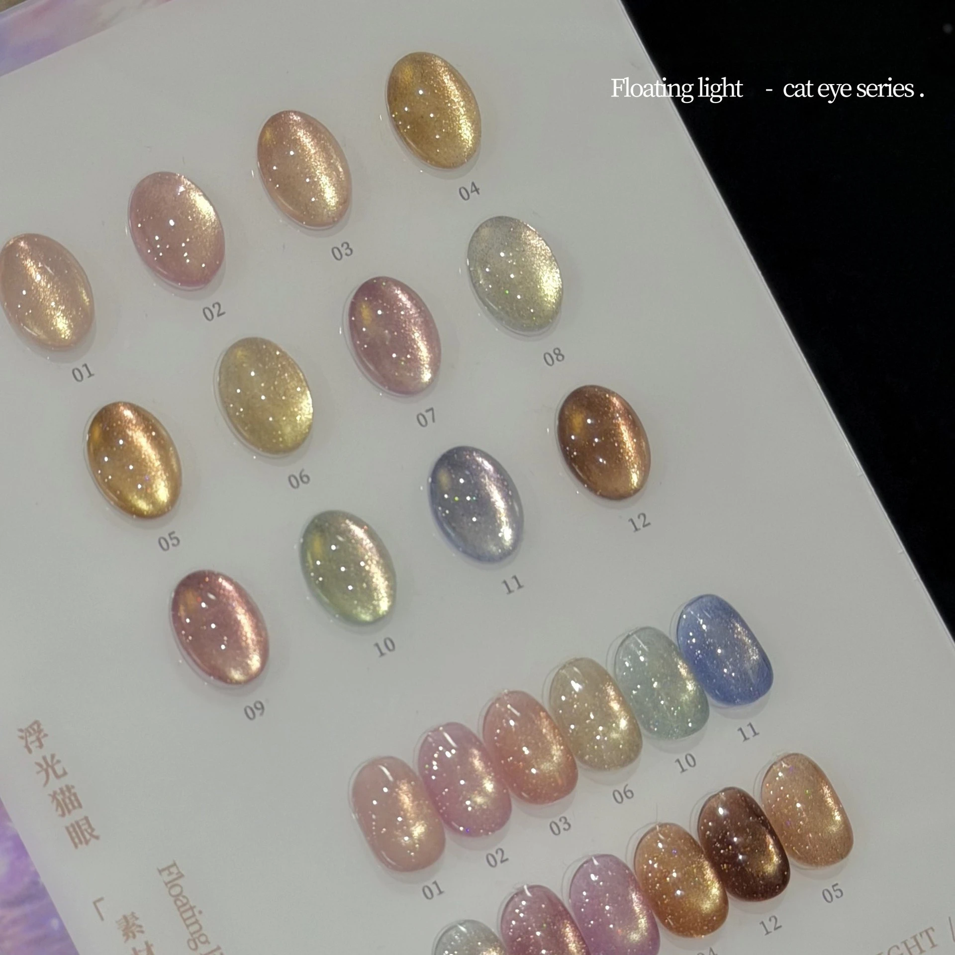 Gel Magnético para Unhas Cat Light de 15ml, Ultra Brilhante, Cor Dourada Champagne, Gel UV LED para Arte de Unhas, Verniz para Manicure