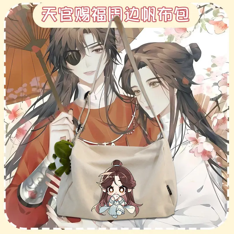 Tian Guan Blessing Xie Lian Huacheng Q Version Anime Two-Dimensional Peripheral Student Canvas Unisex Shoulder Bag TT Anime