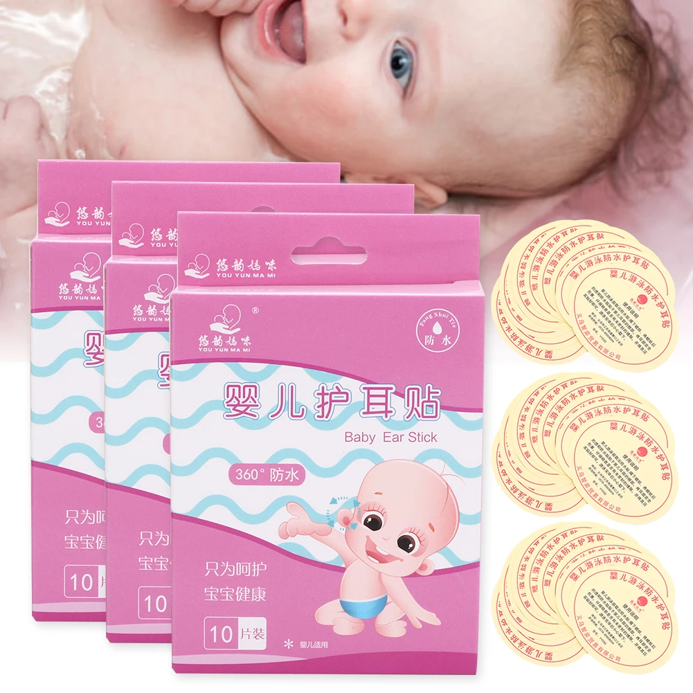 

3packs Waterproof Baby Ear Sticker Self-Adhesive Newborns Necessary Swimming Bathing Earplugs Shampoo Shower Nursing Ear Paste