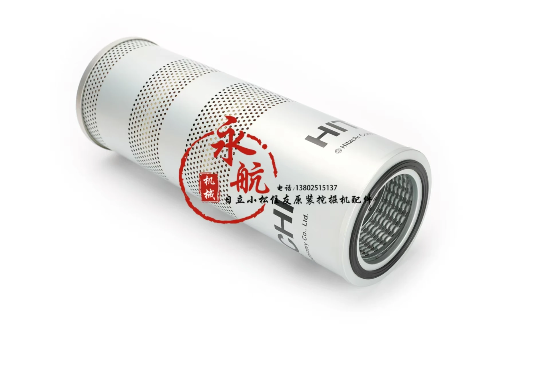 Hitachi excavator parts original hydraulic oil return filter YA00033065