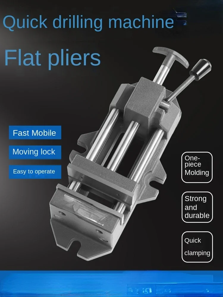 

Quick Drilling Machine Flat-Nose Pliers Guide Rod Type Precision Nail Rhinestones Fast Vise