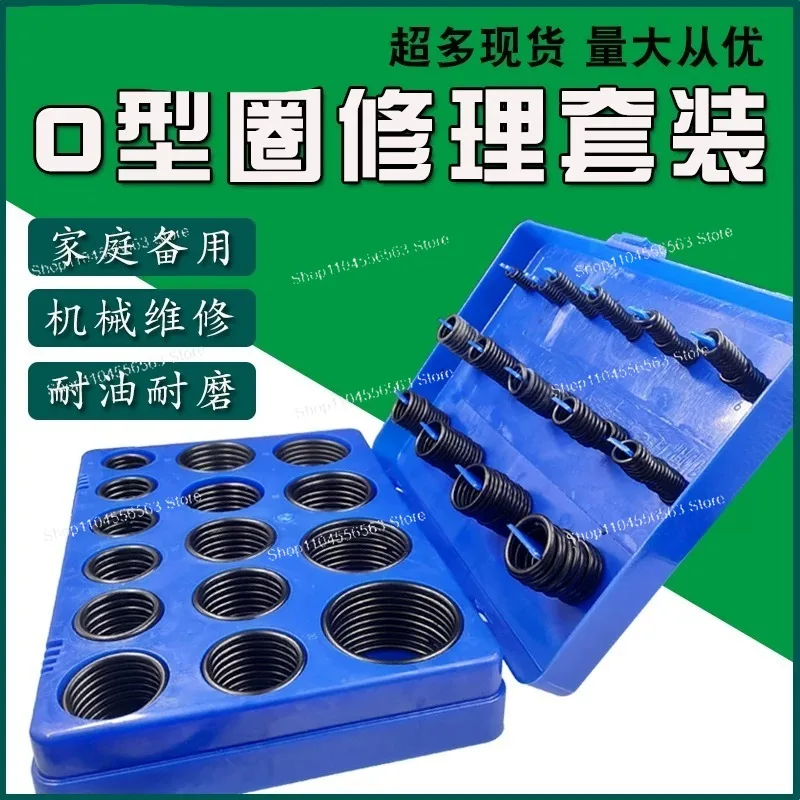 National Standard NBR O-Ring Repair Kit, Oil & Wear Resistant Rubber Seals, Waterproof Small O Rings for Faucet & Pipe Sealing