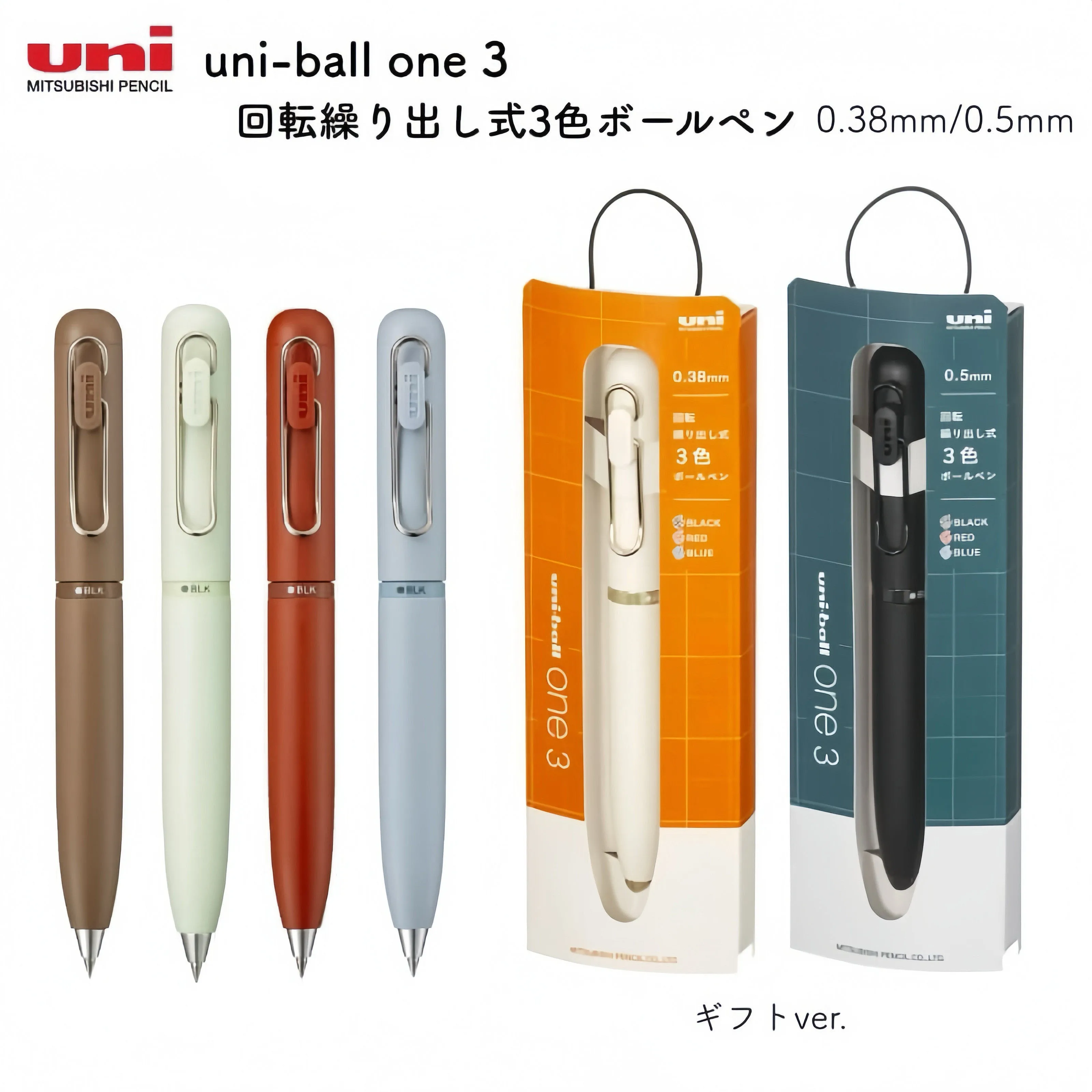 new-1pcs-uni-ball-one-mini-thick-core-retractable-multifunctional-3-color-gel-pen-038-05mm-refill-japanese-stationery