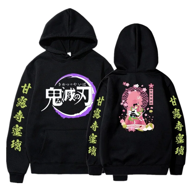 Animehoodie mitniri kanroji print women pullovers Harajuku graphic fashion girl streetwear coat sweatshirts