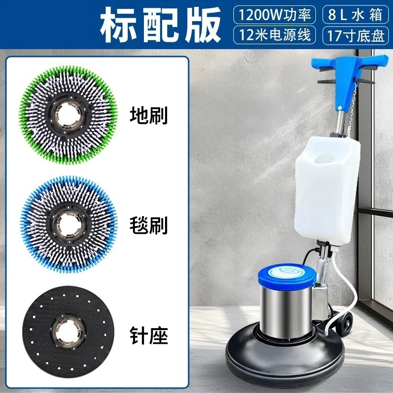 BF522 Walk-Behind Carpet Cleaner – Commercial Multi-Function Floor Scrubber for Factory, Hotel & Property Cleaning