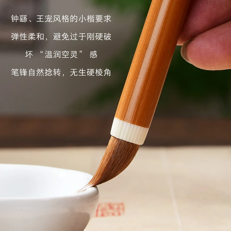 Langhao small-letter pen calligraphy beginner professional grade thin gold body copying brush four treasures of the study