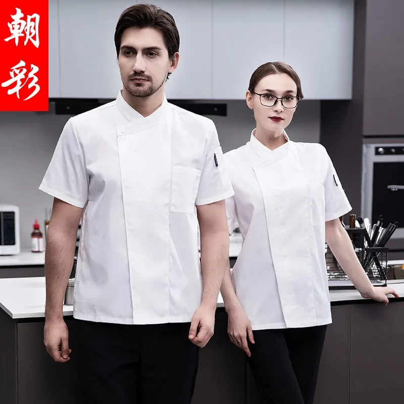 Hidden Hook Short Sleeve Dining Teahouse Summer Breathable Chef Overalls Men'S Kitchen Workwear Tops Women'S Pastry Uniform