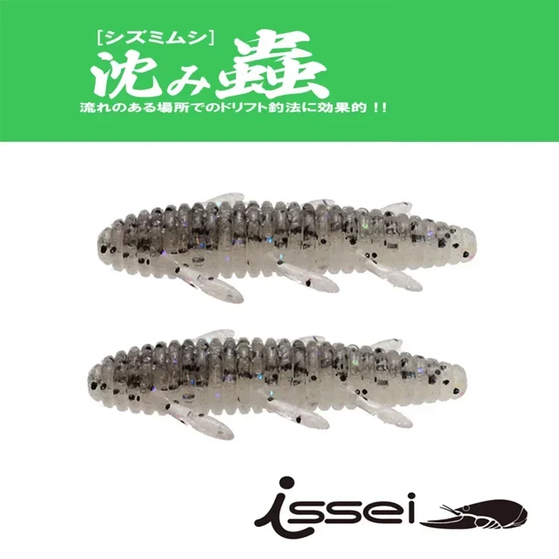 Japan Issei ISSEI Sinking Worm Soft Bait High Specific Gravity Lure Bass Lure False Bait