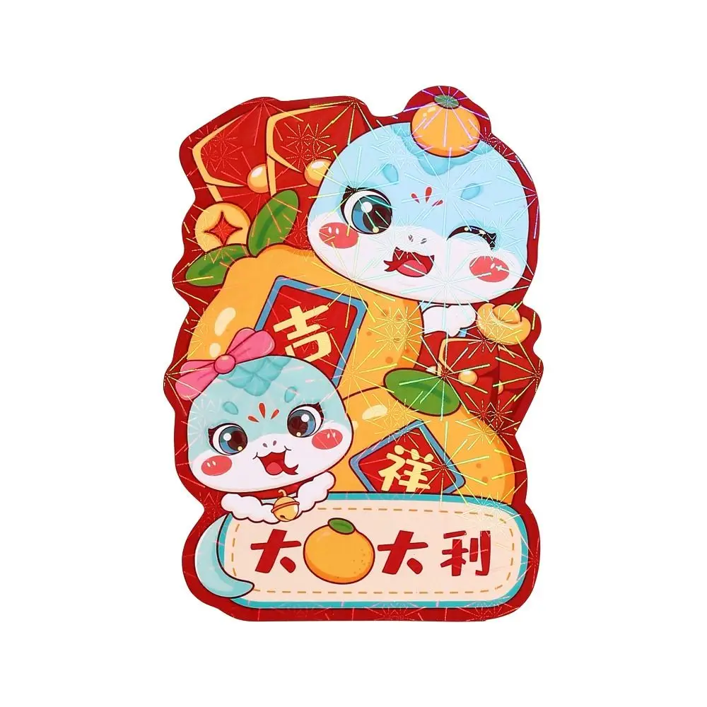 6Pcs Chinese 2025 New Year Packet Spring Festival Best Wishes Laser Cartoon Envelope HongBao Zodiac Snake Laser Luck Money Bag