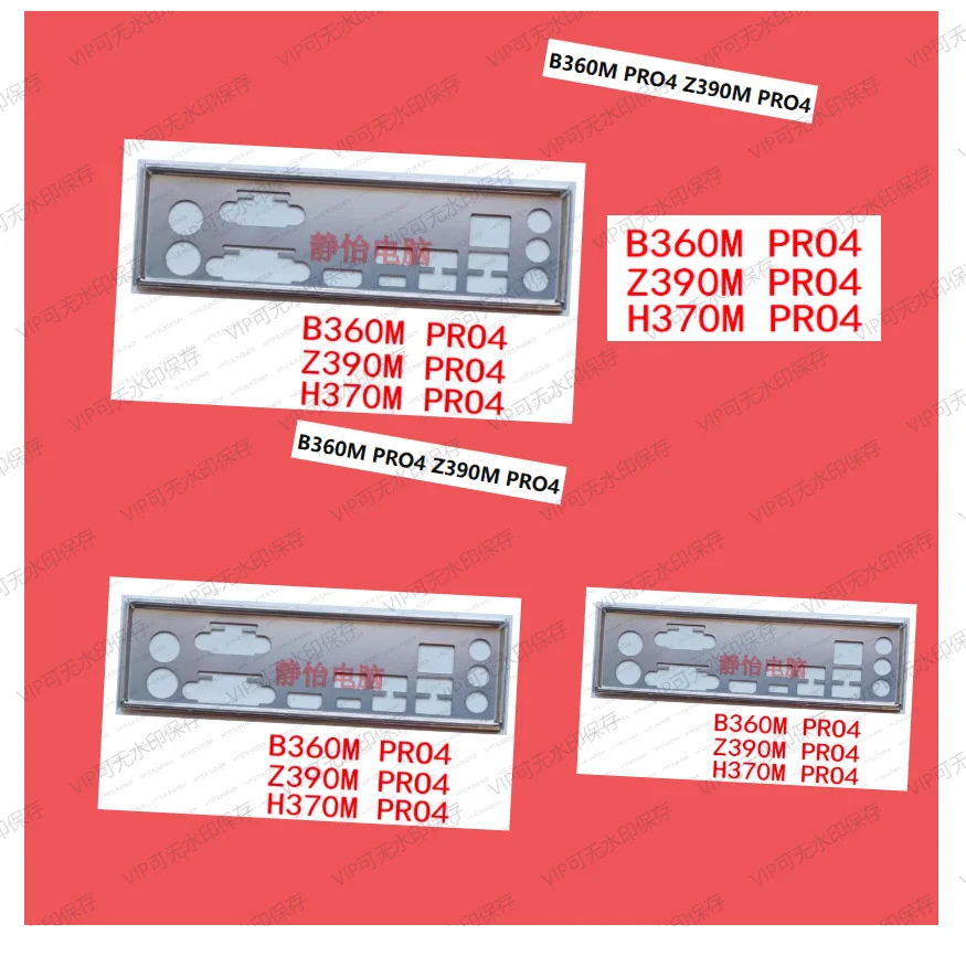 

90PCS Original IO I/O Shield Back Plate BackPlate For ASRock B360M PRO4 Z390M PRO4