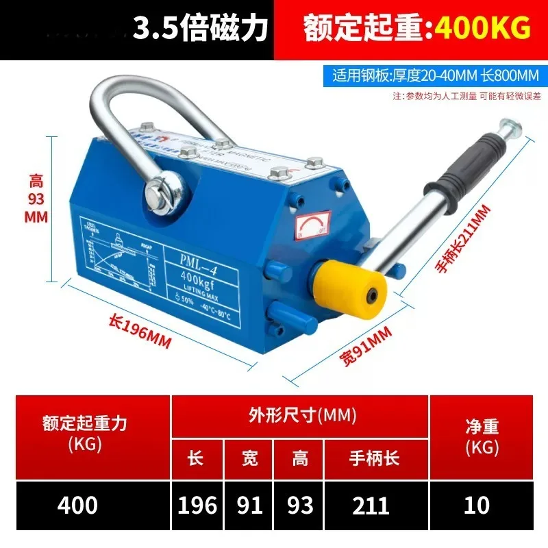 3.5X 400KG Quality Neodymium Magnet Lifter Sucking Disc Strong Magnetic Crane Effort Saving Design Permanent Magnet Sucker